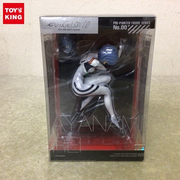 マーミット スーパーロボット列伝 グレートマジンガー レトロトイ