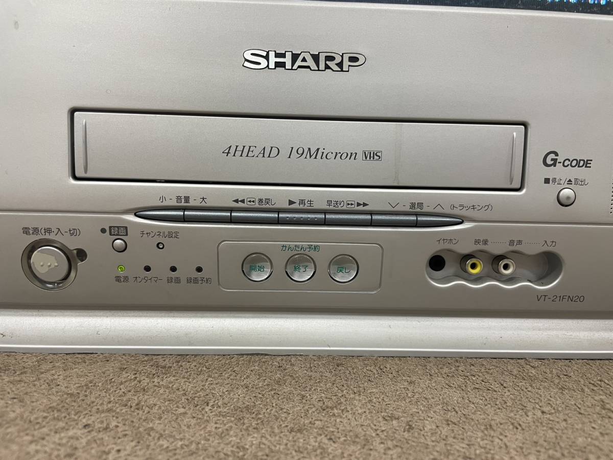 1円 石 動作品 SHARP VT-21FN20 シャープ テレビデオ 2004年製