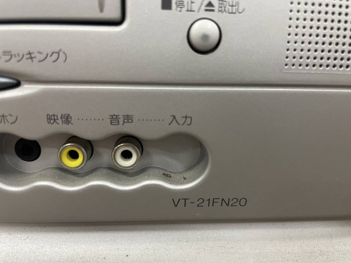 1円 石 動作品 SHARP VT-21FN20 シャープ テレビデオ 2004年製