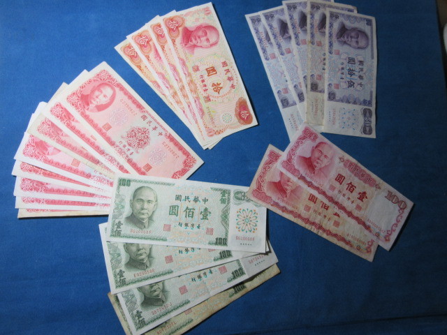 □ 台湾 旧紙幣 970ドル 台湾ドル 中華民国 □ 台湾ニュー台湾ドル旧