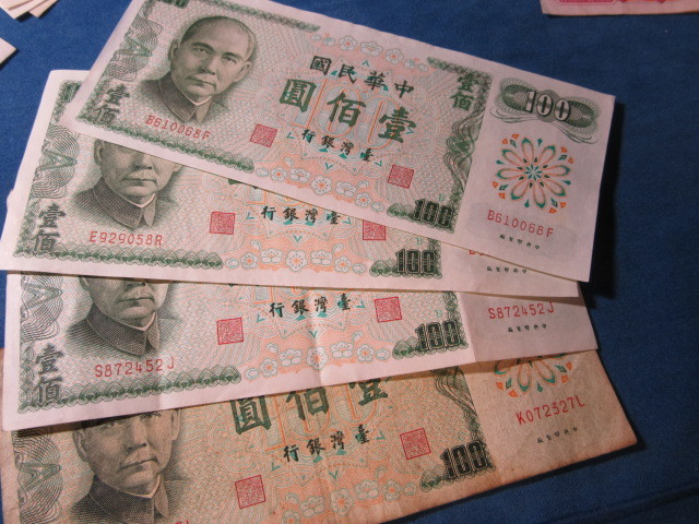 □ 台湾 旧紙幣 970ドル 台湾ドル 中華民国 □ 台湾ニュー台湾ドル旧