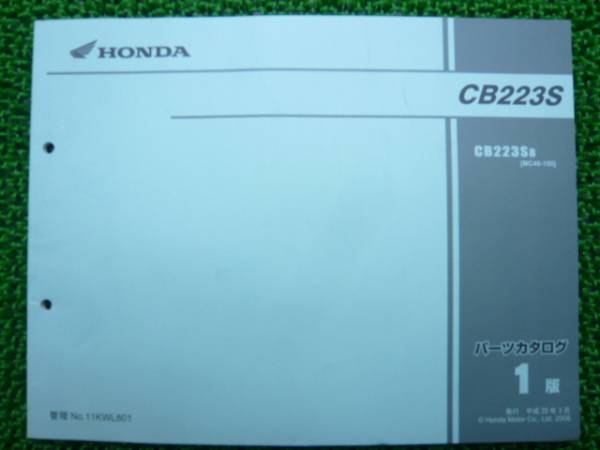 CB223S正規パーツリスト☆▼（MC40-100）KWL整備に役立ちます！_1
