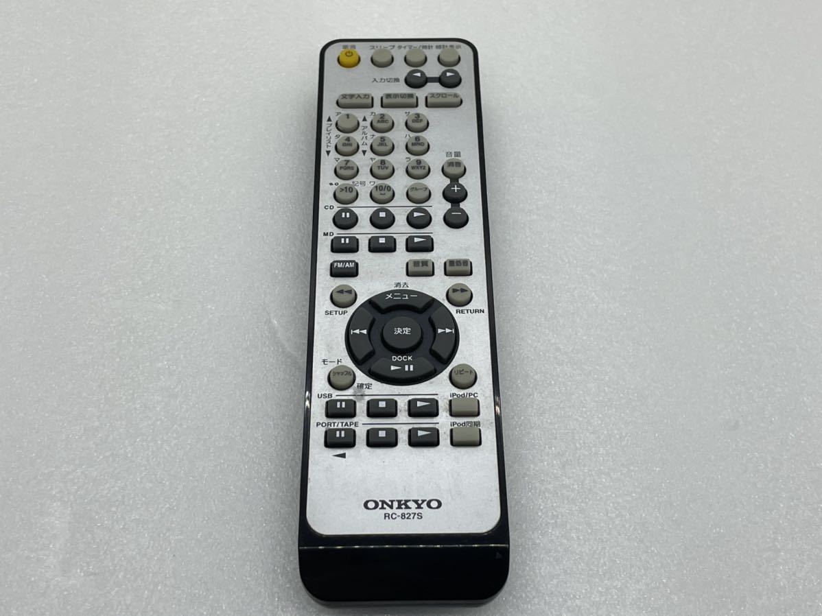 送料無料 ONKYO オンキョー 純正 オーディオ FR-N7NX FR-N9NX用リモコン RC-827S 中古 動作品