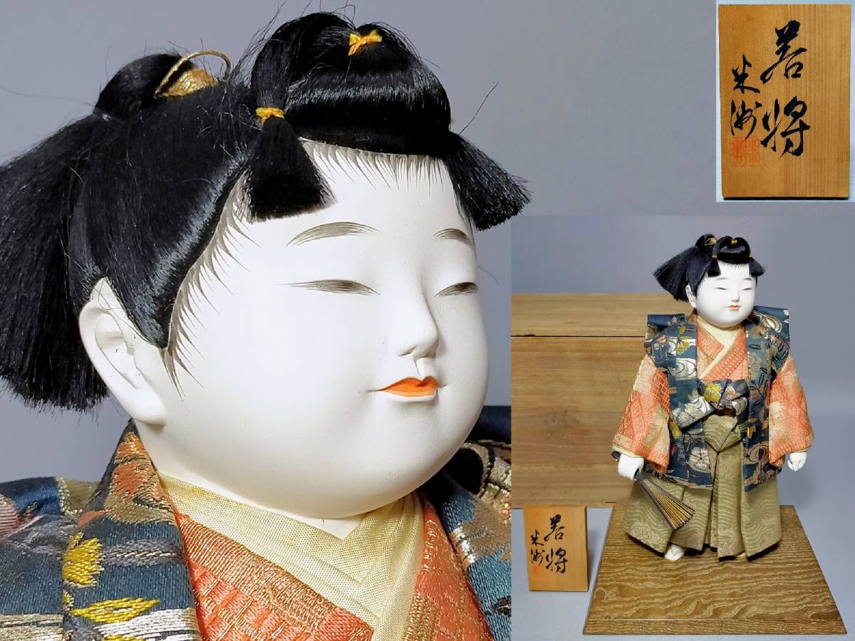 創作 こけし 小林伊之助 作 日本人形 木工芸