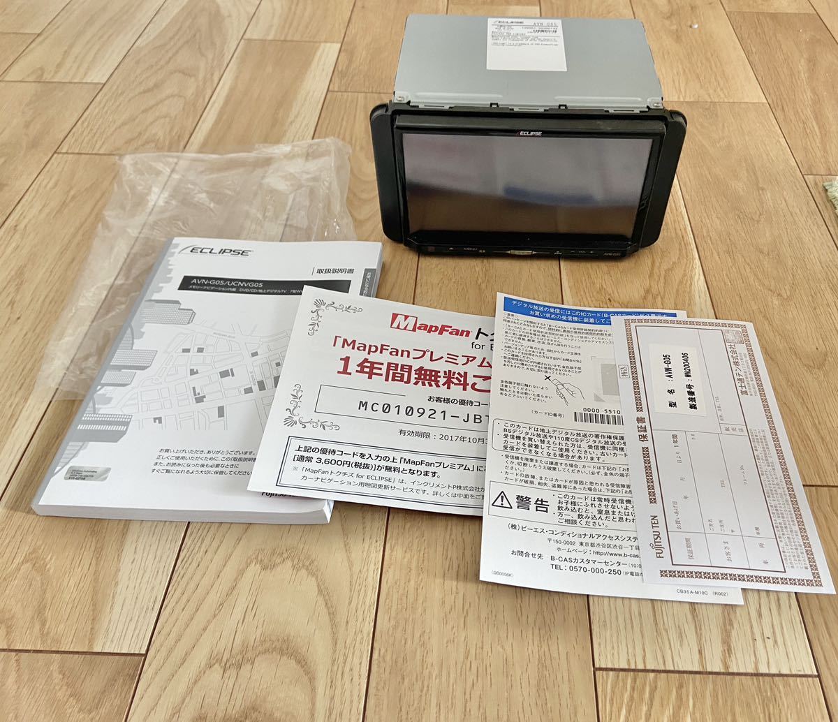 イクリプス ECLIPSE AVN-G05 通電確認済み メモリーナビ内蔵 CD/DVD/地デジTV 7型 WVGA AVシステム メモリーナビ 本体のみ