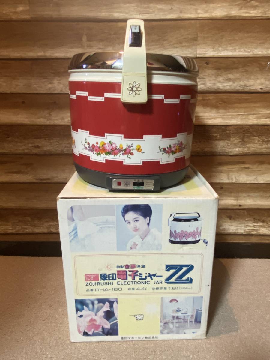 通電OK 昭和レトロ 象印 電子ジャーZ 自動全面保温 RHA-160 ZOJIRUSHI