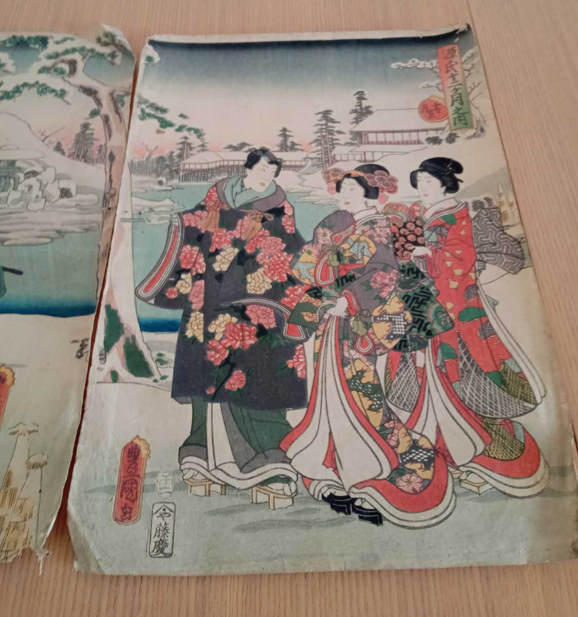 江戸期/真作 歌川国貞「十二ヶ月源氏の姿美 霜月」本物浮世絵木版画