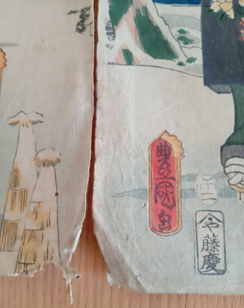江戸期/真作 歌川国貞「十二ヶ月源氏の姿美 霜月」本物浮世絵木版画