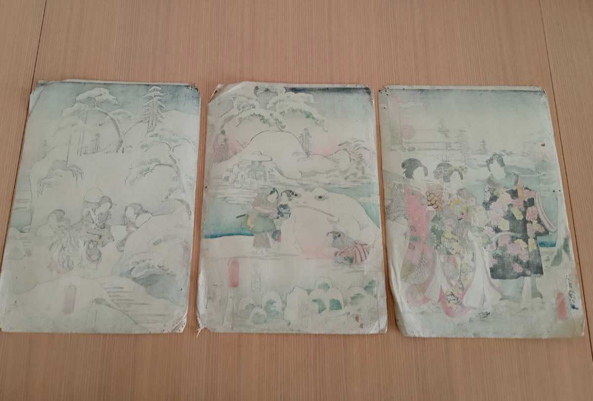 木版画 錦絵 浮世絵 3枚続三枚 大判「源氏十二ヶ月之内」「雪見月