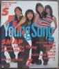 ◇明星/YoungSong 1997年7月号付録◇SMAP/SPEED/ELT/MoonChild_1