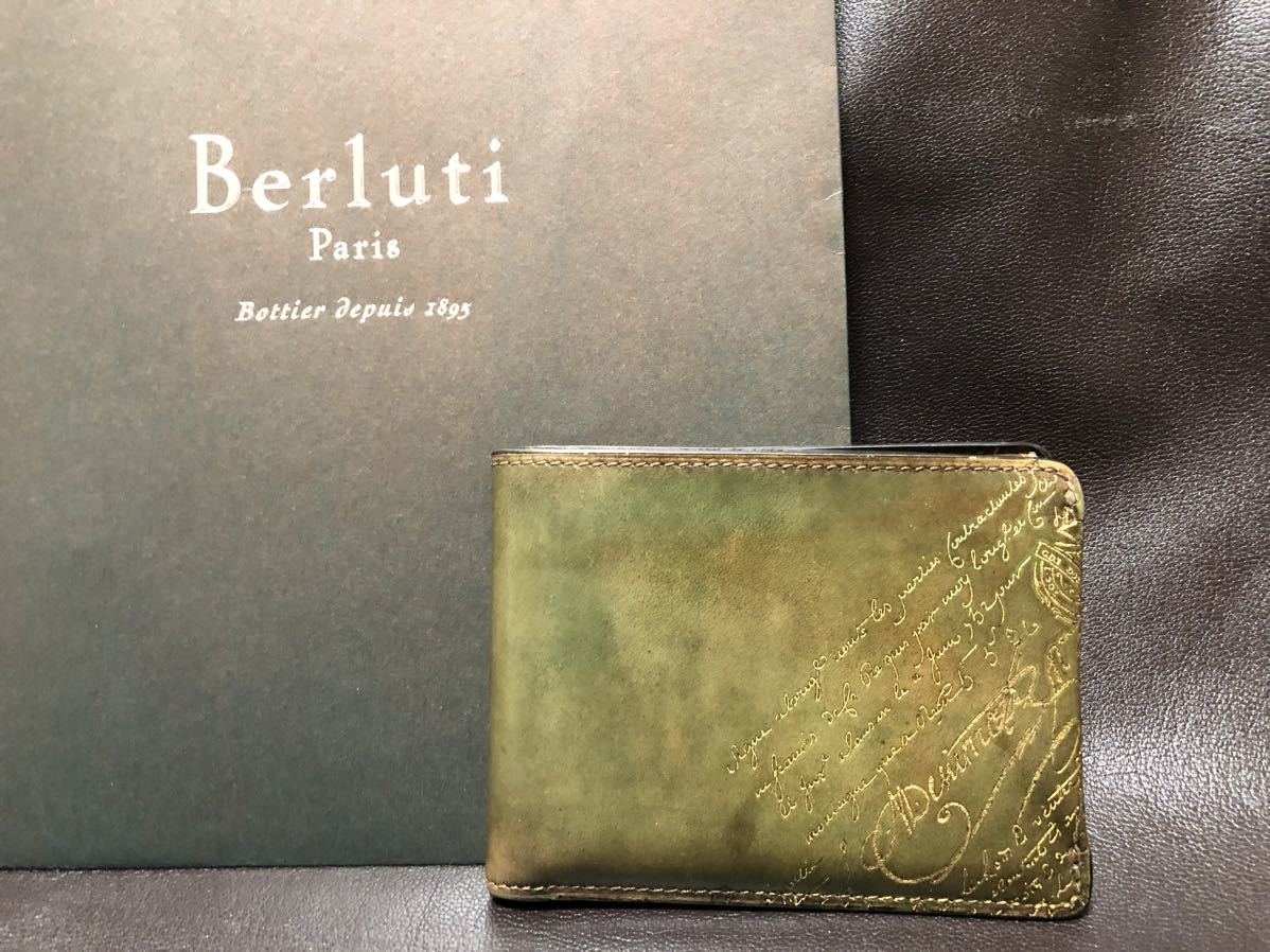 1円〜スタート☆美品☆ベルルッティ エッセンシャル　エピエール　コインパース　レザークリット レザー グリーン(カーキ)ゴールド　