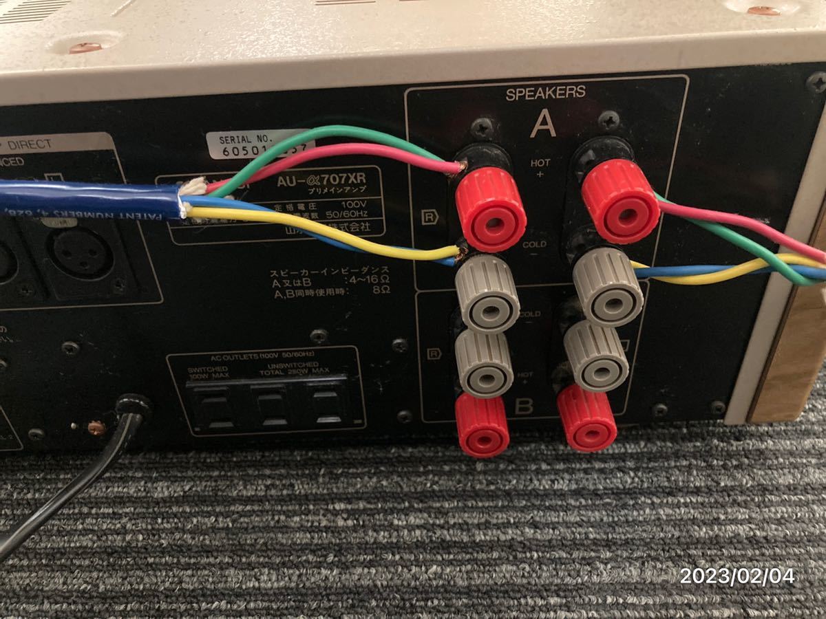 SANSUI AU-α707XR