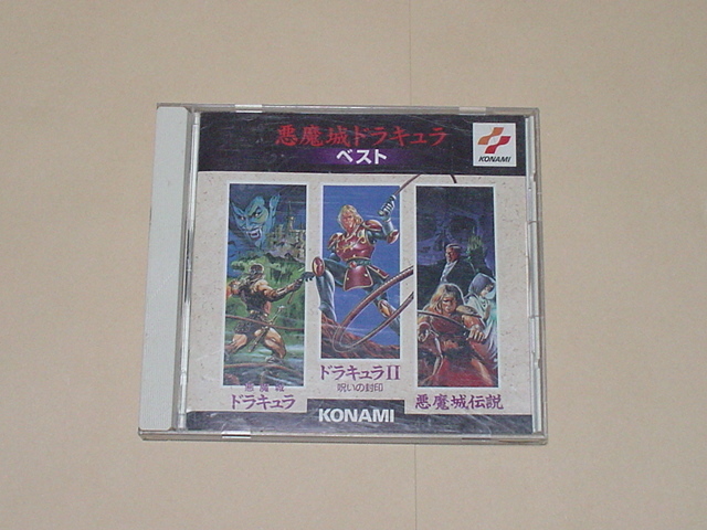 GAME MUSIC：悪魔城ドラキュラ ベスト(悪魔城ドラキュラ(FC