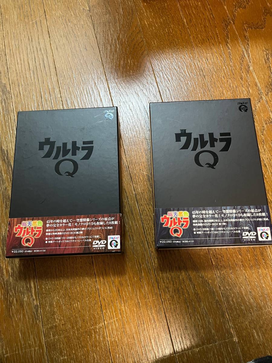 DVD 総天然色ウルトラQ ウルトラQ DVD-BOX 総天然色ウルトラQ DVD