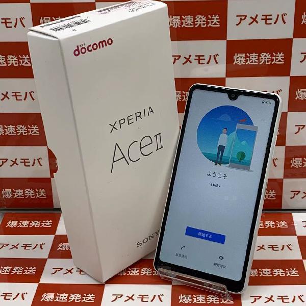 Xperia Ace II 64GB docomo版SIMフリー SO-41B 未使用品[162514] Ace