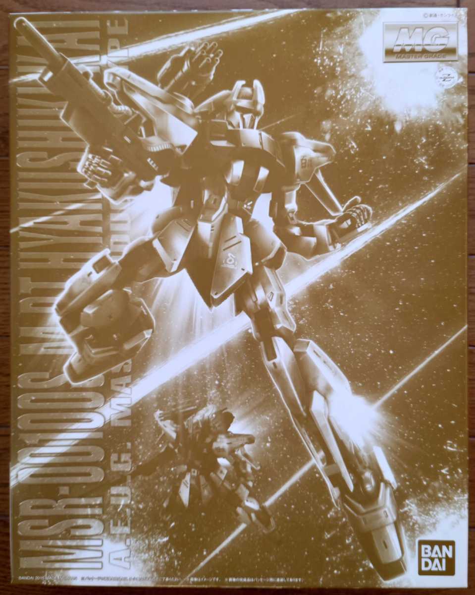 プレバン限定 MG 1/100 MSR-00100S 量産型百式改 プレミアムバンダイ