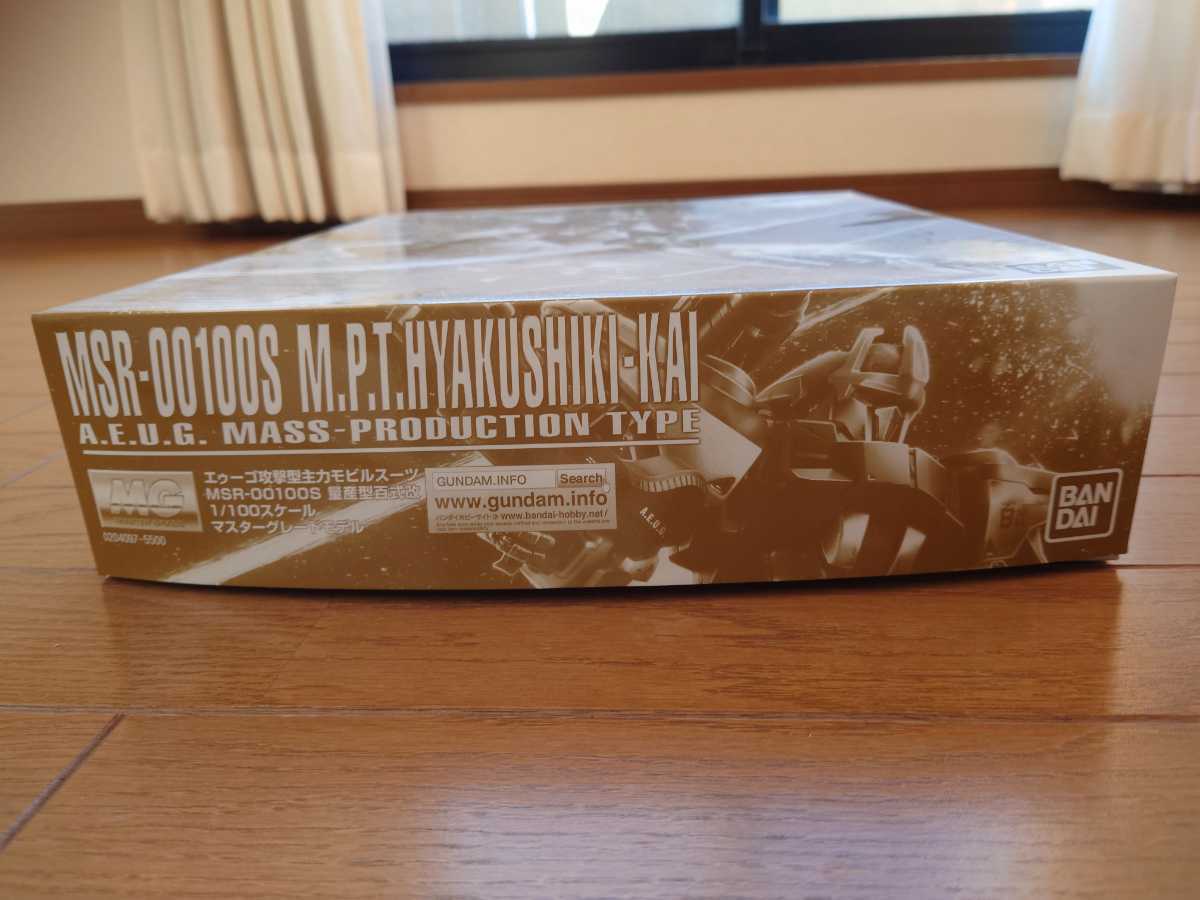 プレバン限定 MG 1/100 MSR-00100S 量産型百式改 プレミアムバンダイ