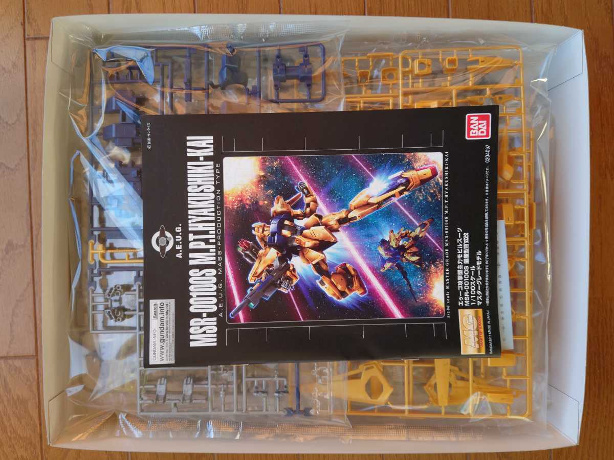 プレバン限定 MG 1/100 MSR-00100S 量産型百式改 プレミアムバンダイ