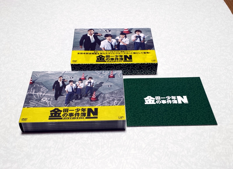 新品同様 金田一少年の事件簿N(neo) ディレクターズカット版 DVD-BOX
