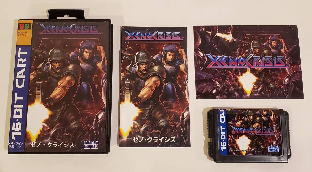 ドラカプ　クライシス編&クロニクル編　7体セット XENO CRISIS ゼノクライシス メガドライブ MD 【公式通販】