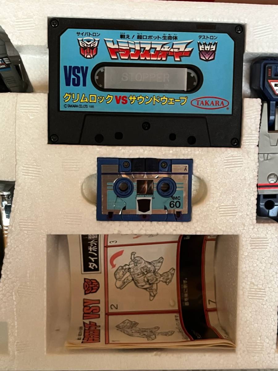 G1トランスフォーマー グリムロックVSサウンドウェーブ 限定VSYセット