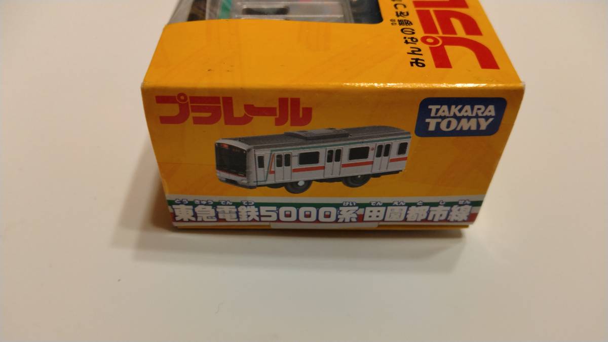 【低価】 東急電鉄 5000系 田園都市線 3両セット(車両単品)｜売買されたオークション情報、yahooの商品情報をアーカイブ公開 - オークファン 車両単品