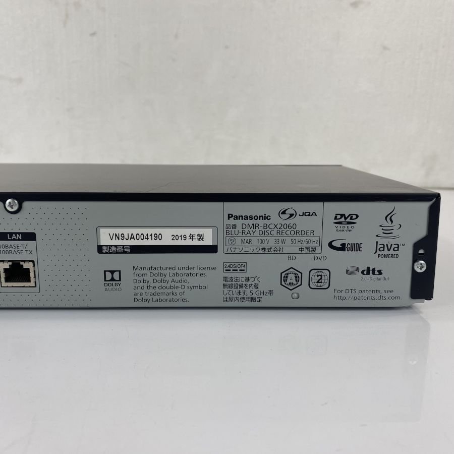 動作品　DMR-BCX2060 パナソニック　BDレコーダー2019年製 Panasonic DMR-BCX2060 2019年製 ブルーレイレコーダー B-CASカード