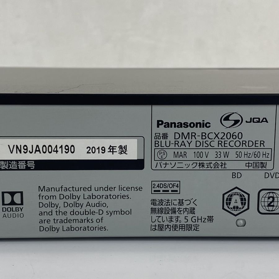 Panasonic DMR-BCX2060 2019年製 ブルーレイレコーダー B-CASカード