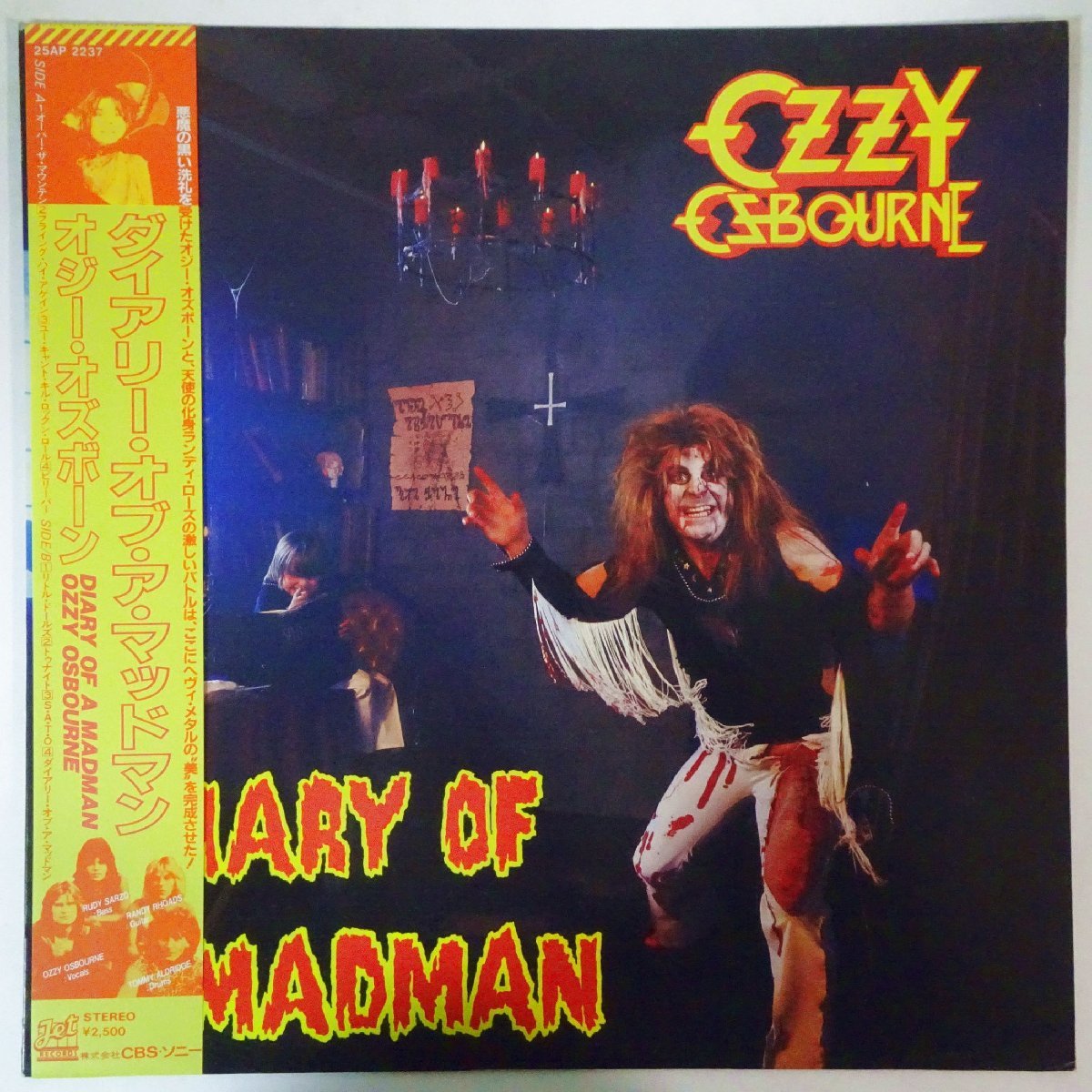 17109034;【帯付/美盤】Ozzy Osbourne オジー・オズボーン / Diary Of