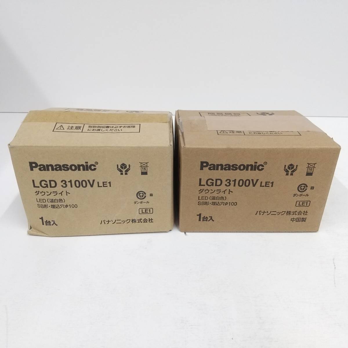 541 品 2個セット Panasonic LED 照明 LEDダウンライト LGD3100V LE1  