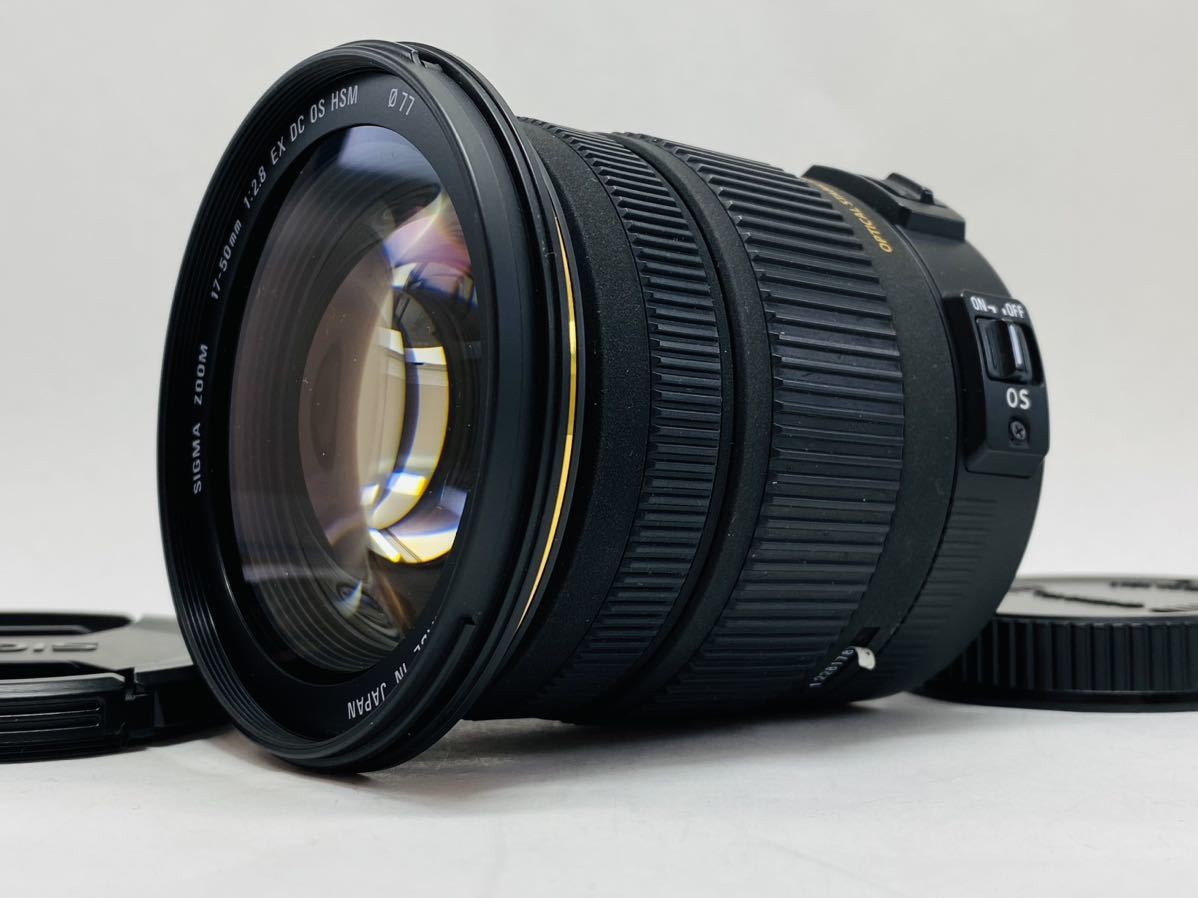 ☆極上美品☆シグマ SIGMA 17-50mm F2.8 EX DC OS HSM キャノン CANON