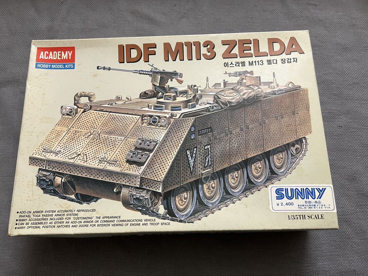1 35 IDF M113 ZELDA M113 1372 APC 1-35-idf-m113-zelda-m113-1372-apc