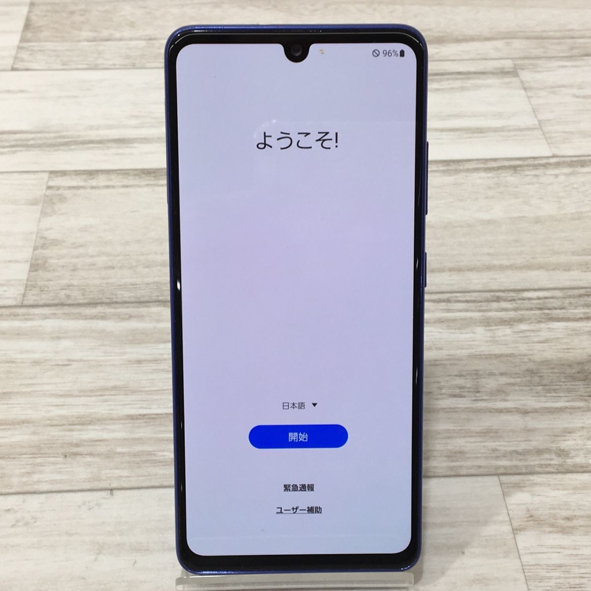 送料185円 SIMロック解除済み docomo Galaxy A41 SC-41A ブルー