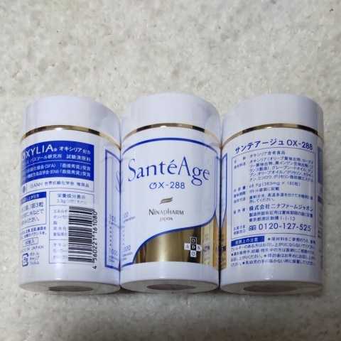 ニナファーム SantéAge ほほえましい GX-288 コラーゲンサプリ 100錠
