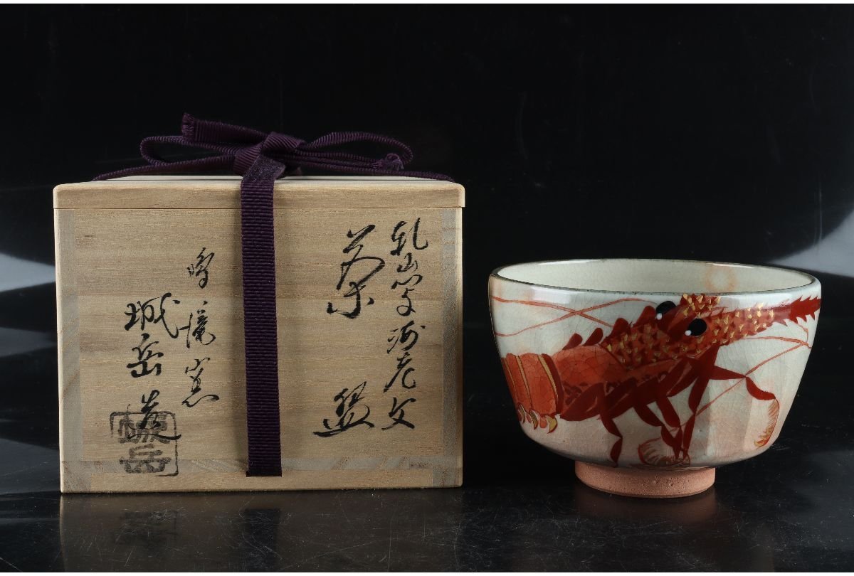 M-559 川瀬満之 「白瓷湯呑②」共箱 検／日本工芸会正会員 京都 京焼