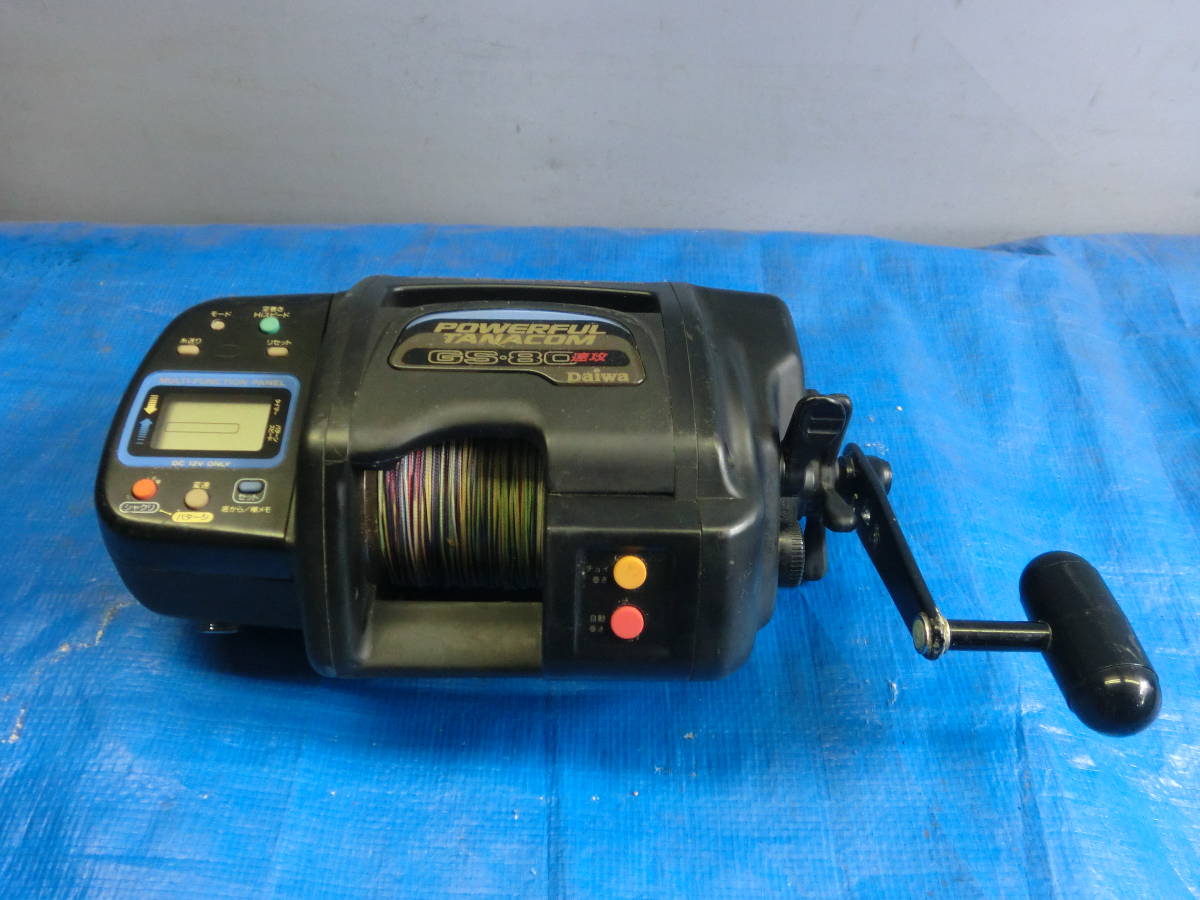 ◇◇DAIWA GS-80 速攻 POWERFUL TANACOM 電動リール ダイワ パワフル