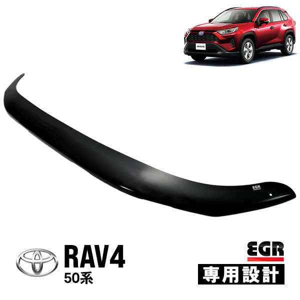 RAV4 トヨタ純正 バグガード トヨタ RAV4 バグガード 豪州トヨタ純正
