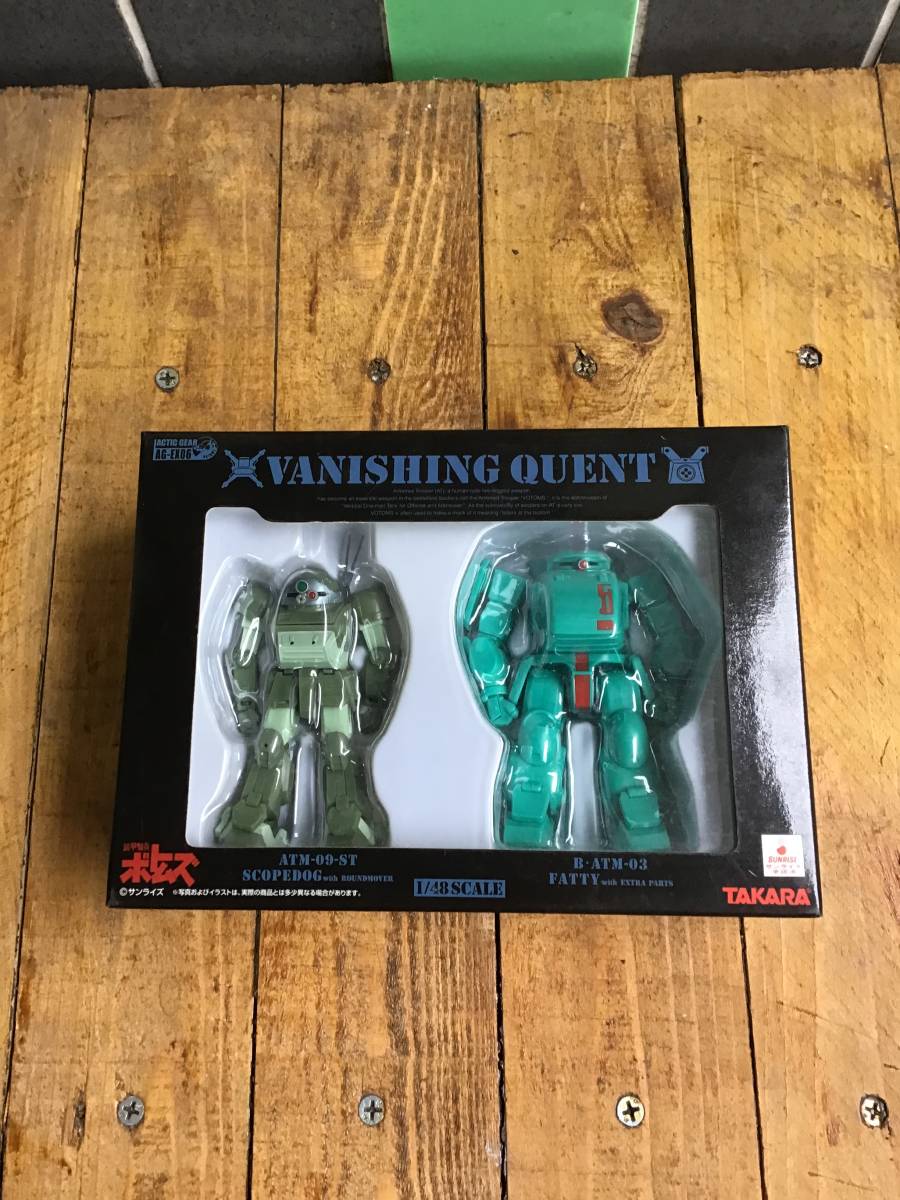 未開封 未使用 装甲騎兵 ボトムズ アクティックギア AG-EX06 VANISHING