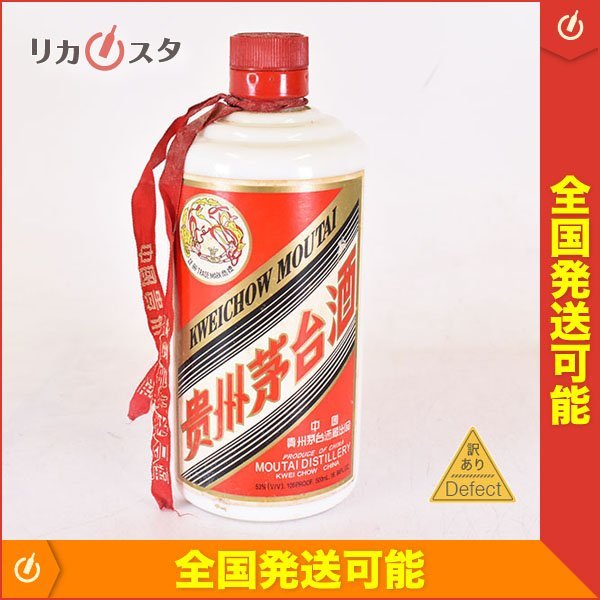 訳有★1円～★貴州茅台酒 マオタイ酒 天女ラベル ※ 500ml/904g 53% 中国酒 MOUTAI B120831