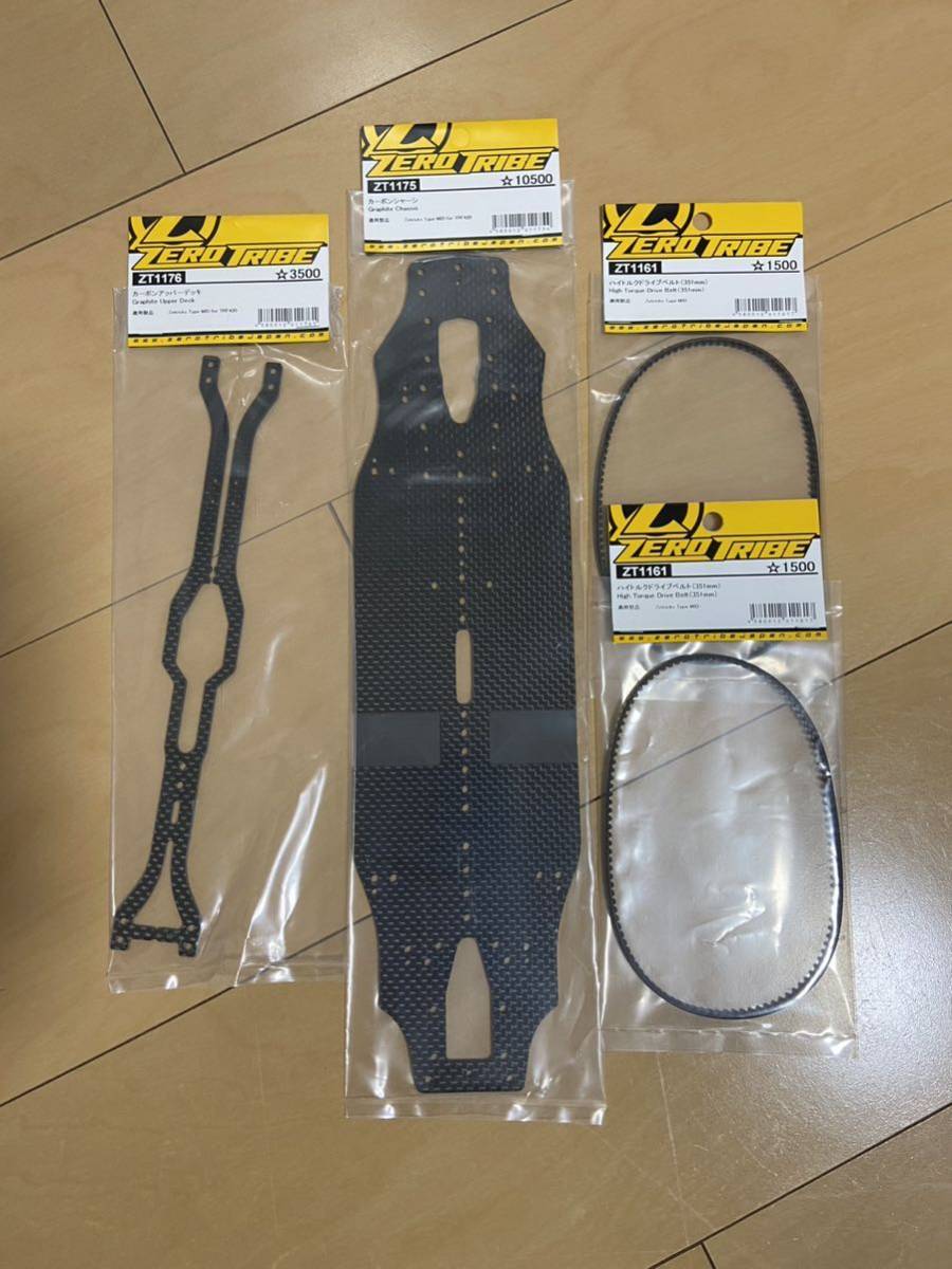 ZEROTRIBE | WEBSHOP - Option For TRF420,420X TRIBE ZERO Parts MID