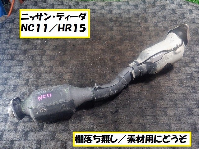 Yahoo!オークション ☆6245ニッサン ティーダ NC11 素材用