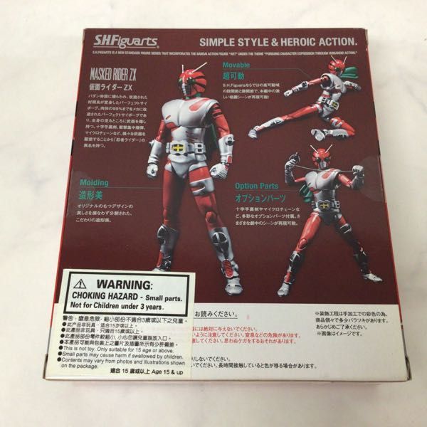 1円〜 未開封 S.H.Figuarts 仮面ライダー ZX 未開封 1円〜 1
