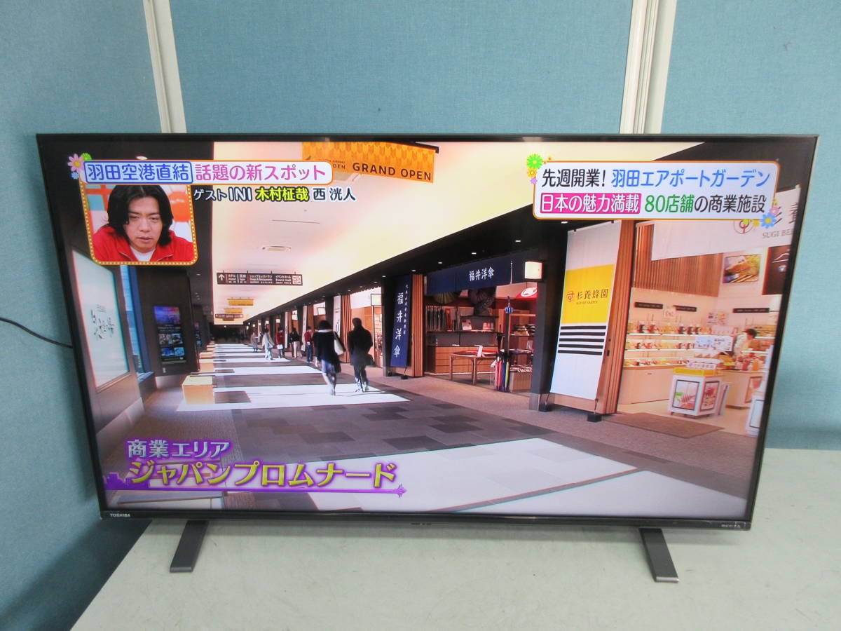 □□2022年製 ☆東芝 43V型フルハイビジョン 4Kチューナー内蔵 液晶 