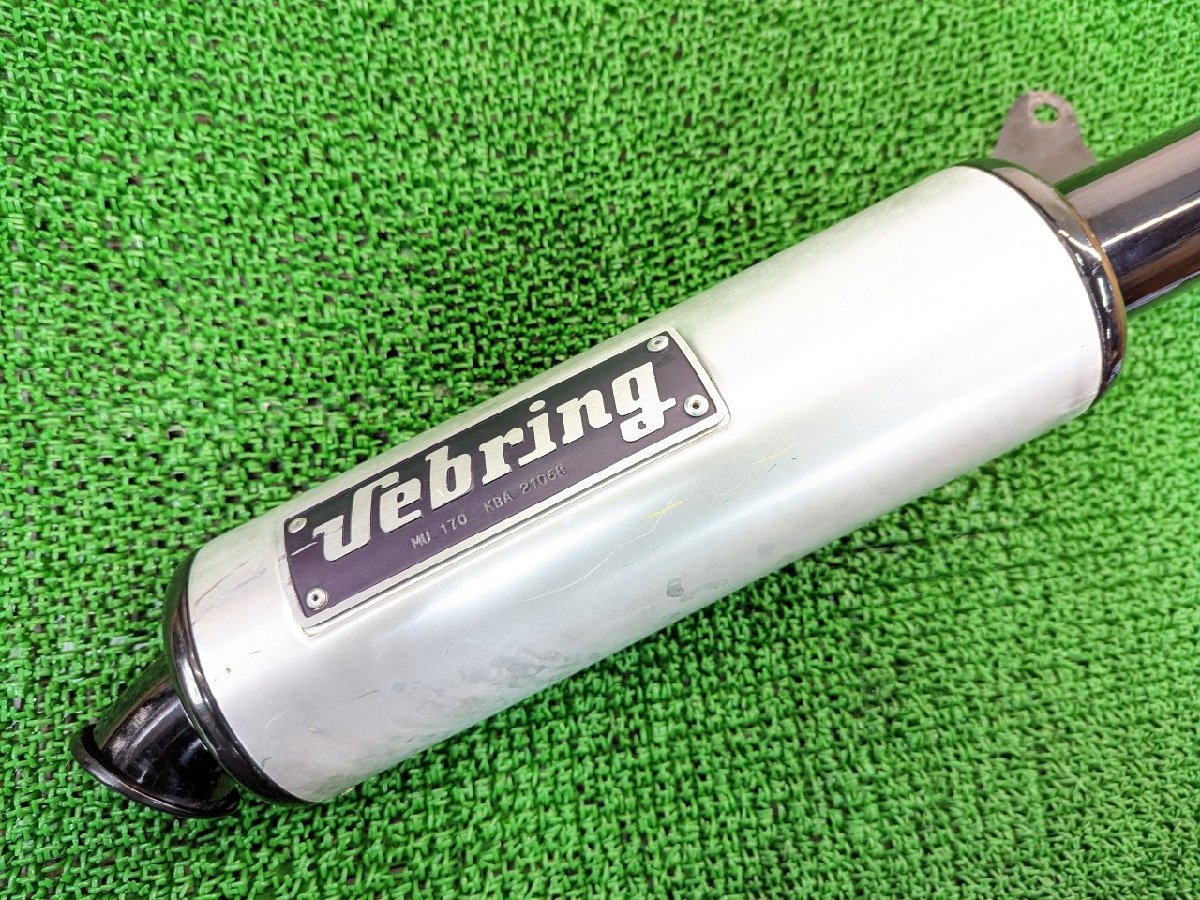 □カワサキ Z650 社外 セブリング マフラー 集合管 KZ650C ザッパー