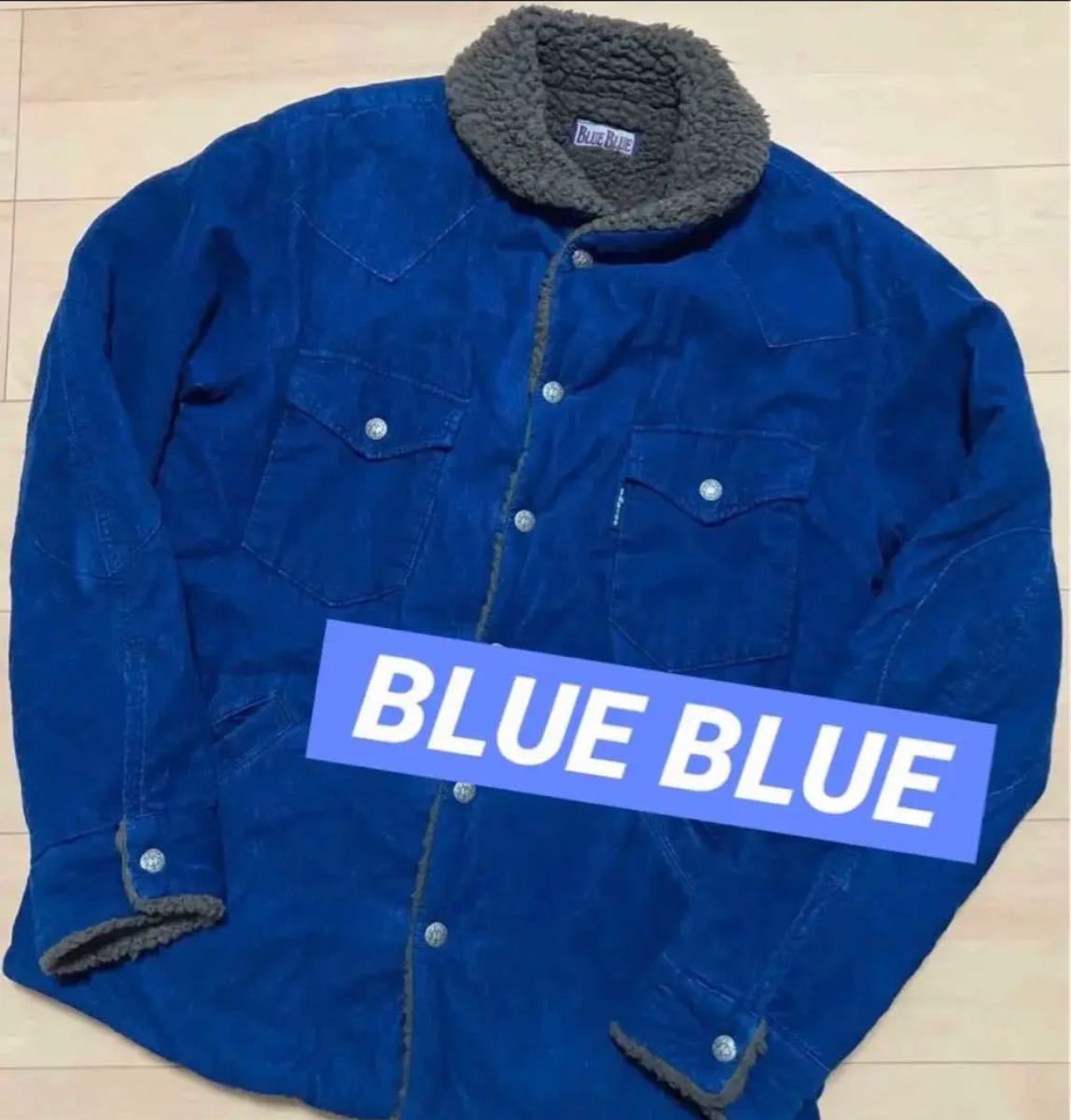 BLUE BLUE インディゴ 染め　コーデュロイ　裏ボアジャケット