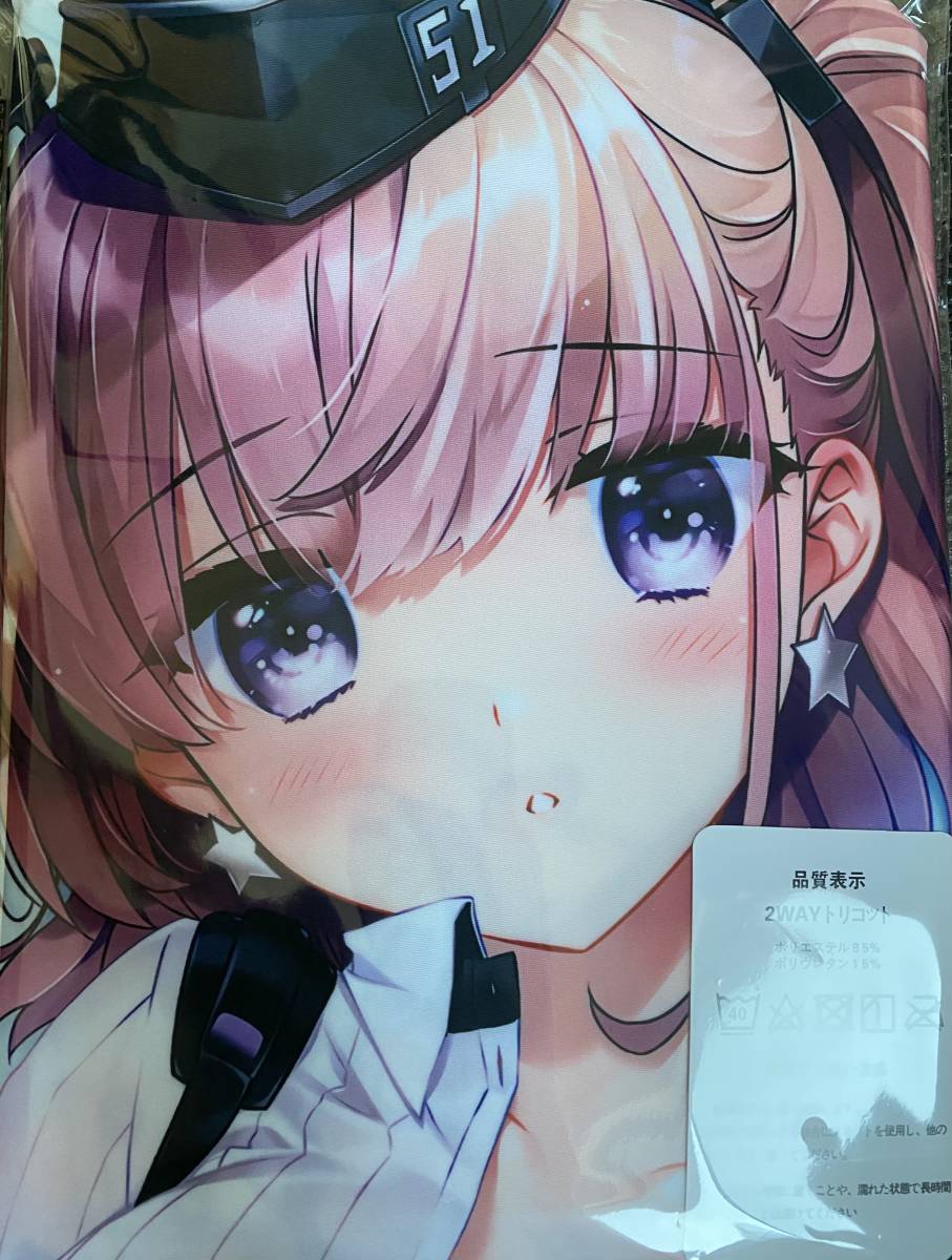 CARNELIAN 艦隊これくしょん 艦これ アトランタ 抱き枕カバー