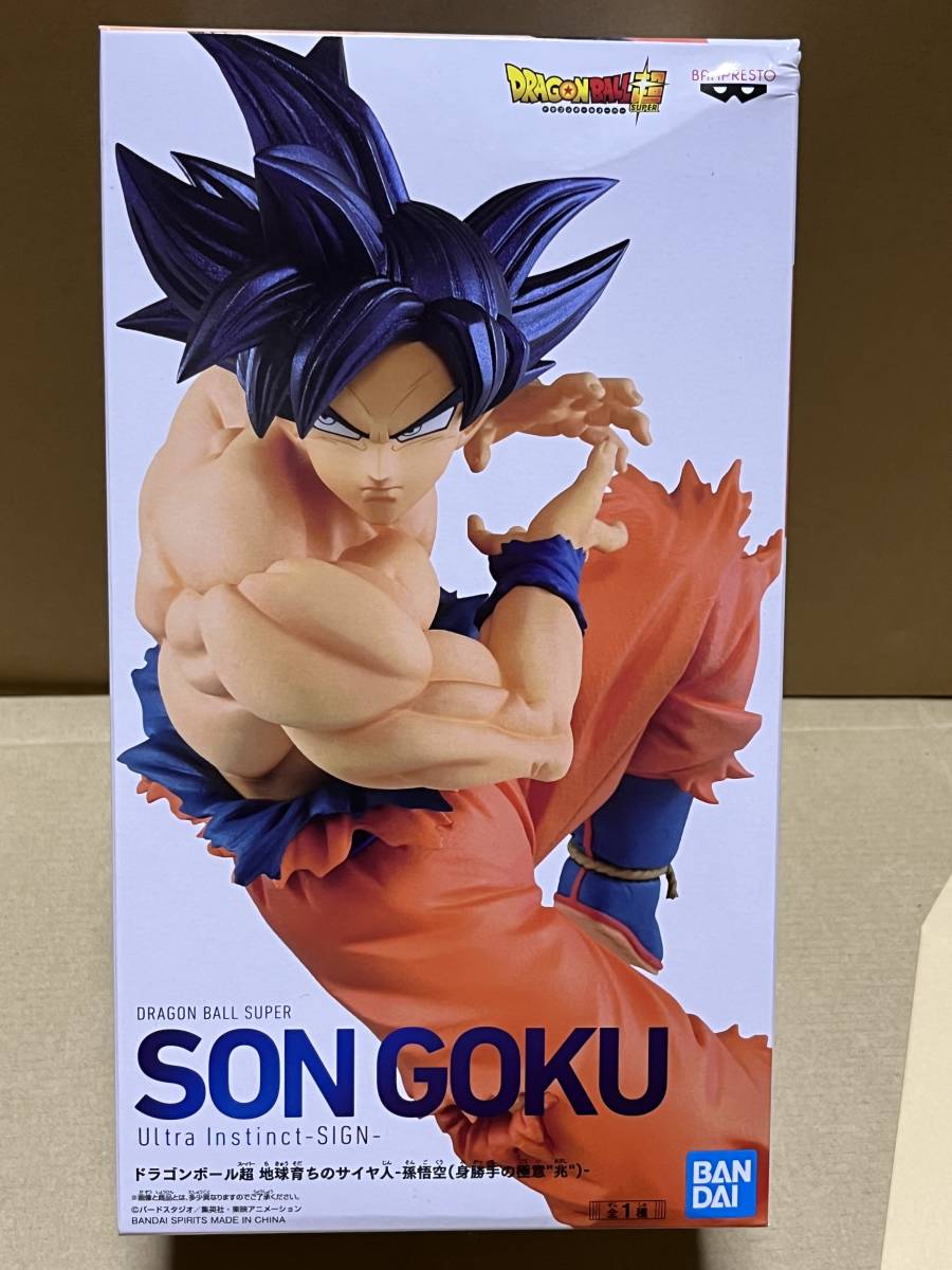 数3つあり ドラゴンボール超 地球育ちのサイヤ人 孫悟空 (身勝手の極意 
