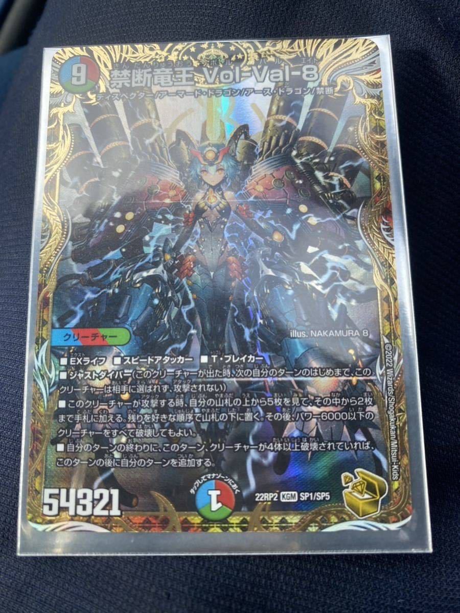 PSA10 リオル 104/BW-P サイコドライブ ヘイルブリザード プロモ