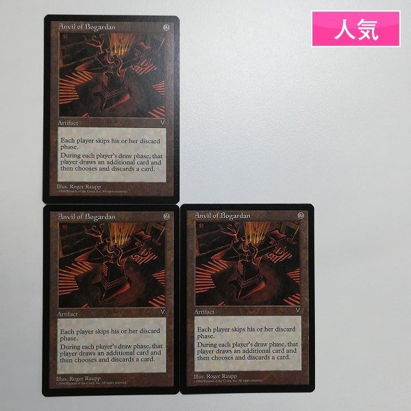 sD536o [人気] MTG Anvil of Bogardan ボガーダンの金床 VIS