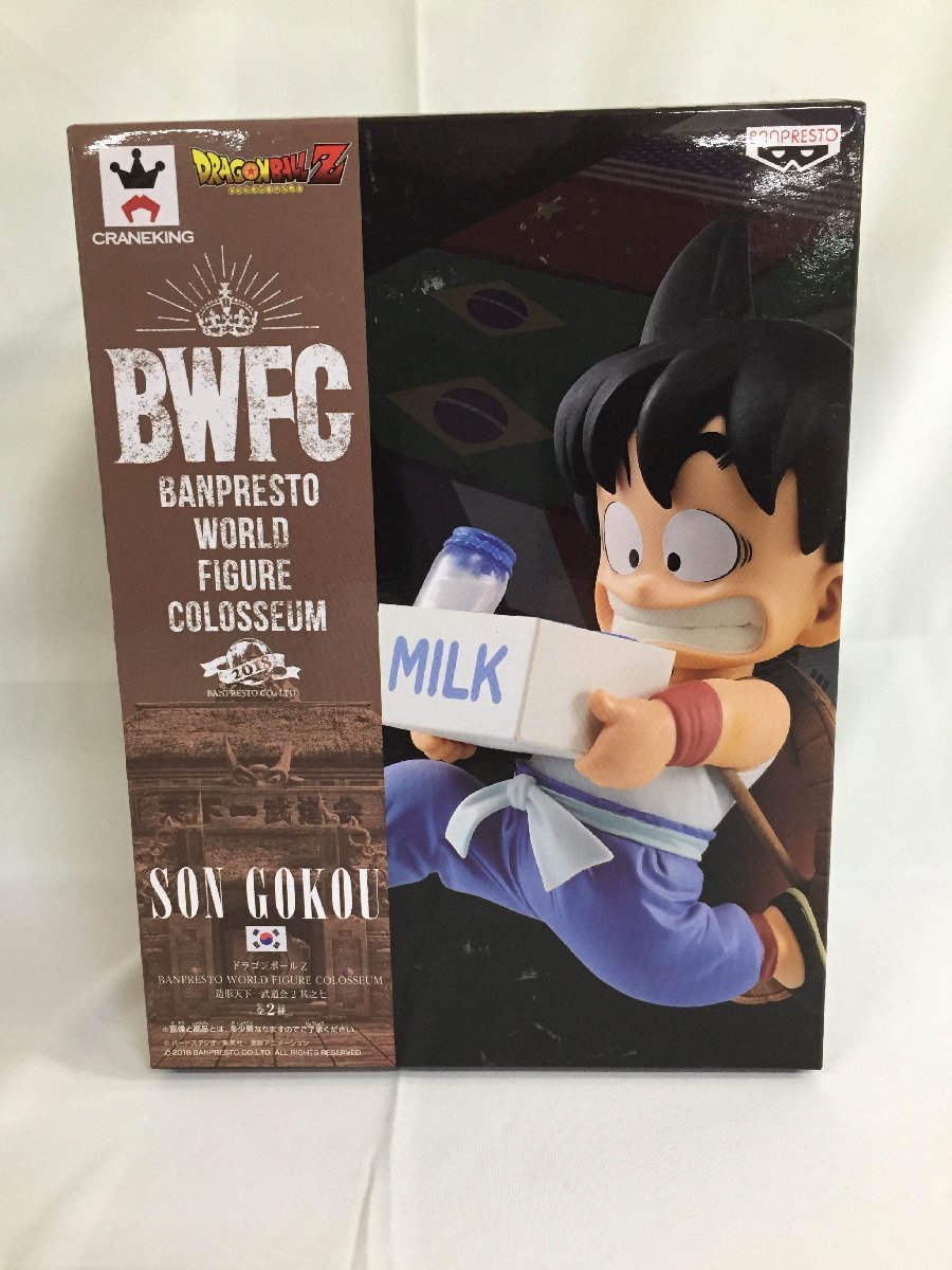 【1円～】【未開封】孫悟空(通常カラーver.) 造形天下一武道会2 其之七